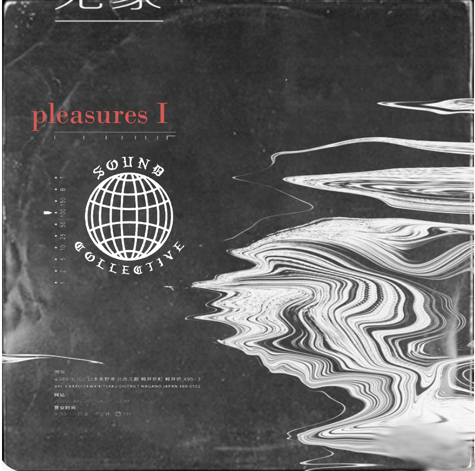 Pleasures Vol. 1